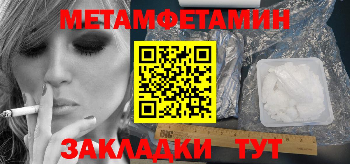 Amphetamine Premium Кушва