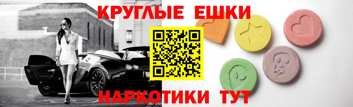Экстази диски  Вход с VPN  Кушва 