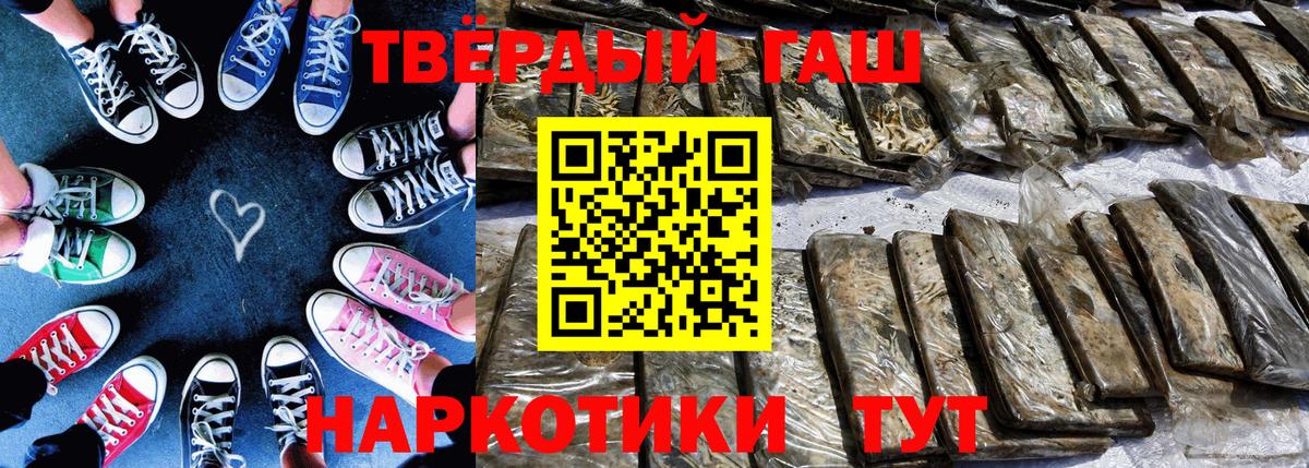 Гашиш гашик  Вход с VPN  Кушва 