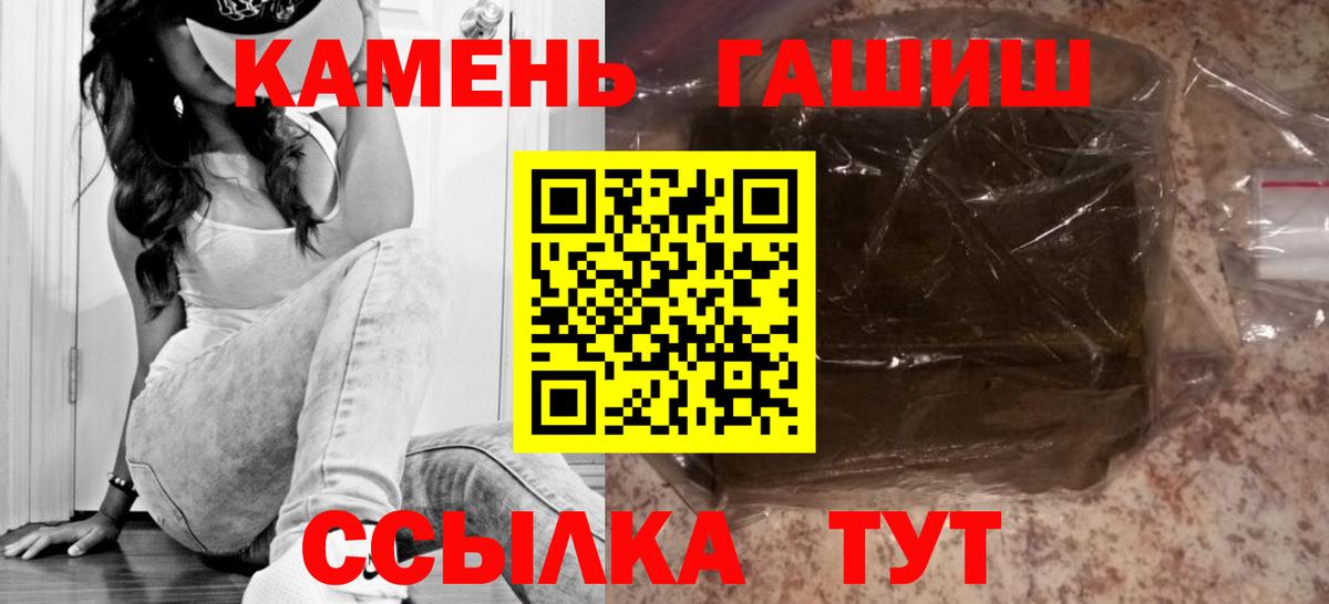 Гашиш Premium Кушва