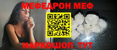 Альфа ПВП Чебаркуль