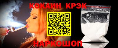 Альфа ПВП Чебаркуль