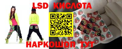MESCALINE Шелехов
