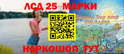 MESCALINE Шелехов