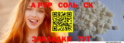 Альфа ПВП Чапаевск