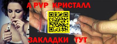 Альфа ПВП Чапаевск