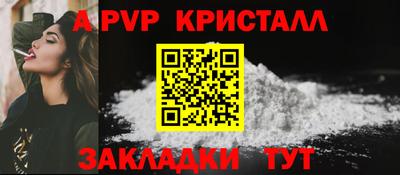 спиды Чебоксары