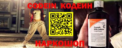 ALPHA PVP Шебекино