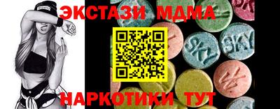 Альфа ПВП Чебаркуль