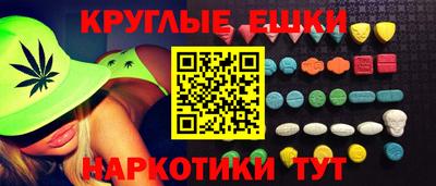 ALPHA PVP Шебекино