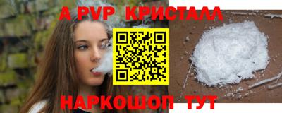 Альфа ПВП Чапаевск