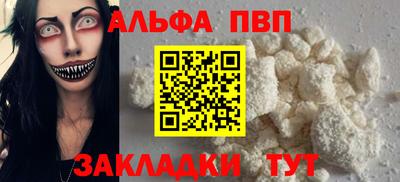 спиды Чебоксары