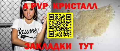 спиды Чебоксары
