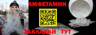 Альфа ПВП Чебаркуль