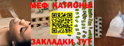 Альфа ПВП Чебаркуль