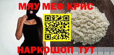 Альфа ПВП Чебаркуль