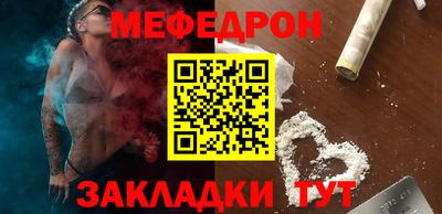Альфа ПВП Чебаркуль